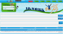 Desktop Screenshot of fursan1.com